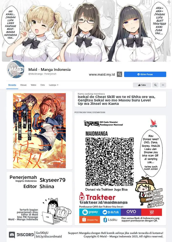 image-komik-isekai-de-cheat-skill-wo-te-ni-shita-ore-wa-genjitsu-sekai-wo-mo-musou-suru-level-up-wa-jinsei-wo-kaeta-chapter-24-1/27