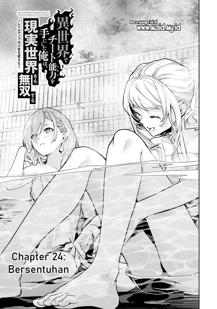 image-komik-isekai-de-cheat-skill-wo-te-ni-shita-ore-wa-genjitsu-sekai-wo-mo-musou-suru-level-up-wa-jinsei-wo-kaeta-chapter-24-2/27