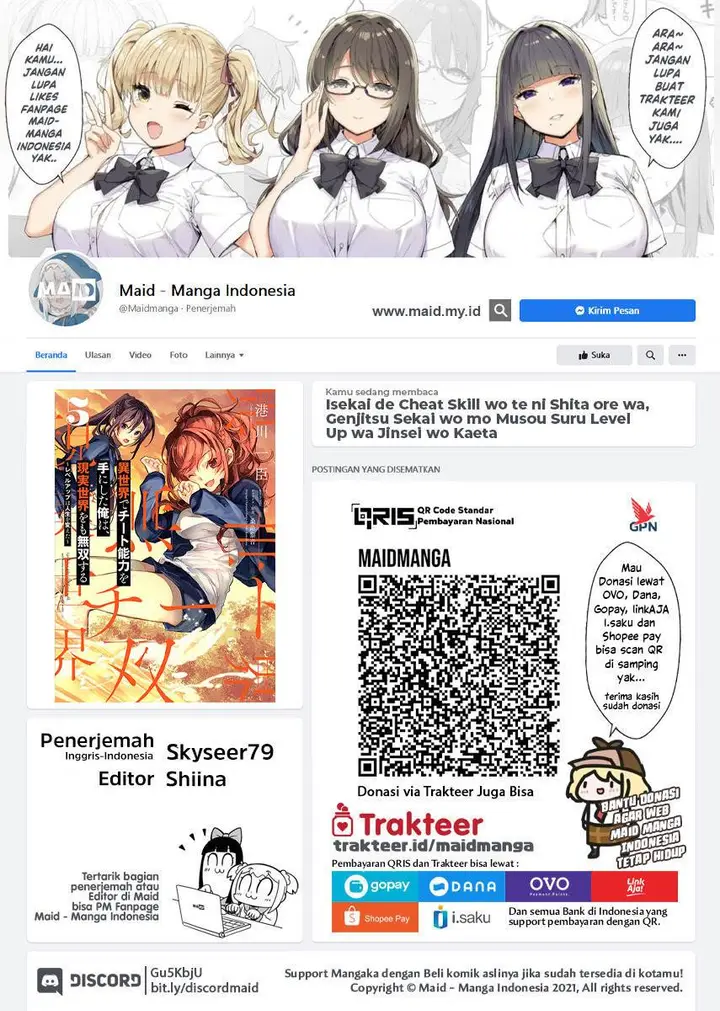 image-komik-isekai-de-cheat-skill-wo-te-ni-shita-ore-wa-genjitsu-sekai-wo-mo-musou-suru-level-up-wa-jinsei-wo-kaeta-chapter-26-1/30