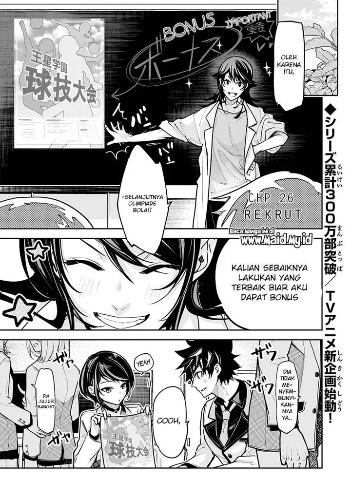 image-komik-isekai-de-cheat-skill-wo-te-ni-shita-ore-wa-genjitsu-sekai-wo-mo-musou-suru-level-up-wa-jinsei-wo-kaeta-chapter-26-2/30