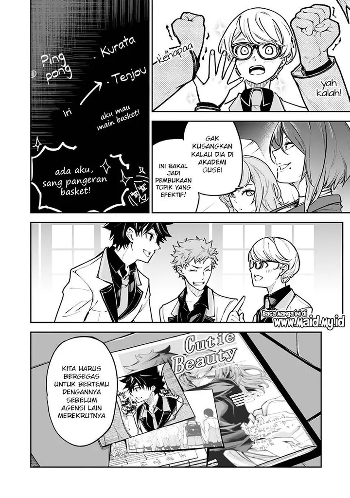 image-komik-isekai-de-cheat-skill-wo-te-ni-shita-ore-wa-genjitsu-sekai-wo-mo-musou-suru-level-up-wa-jinsei-wo-kaeta-chapter-26-16/30