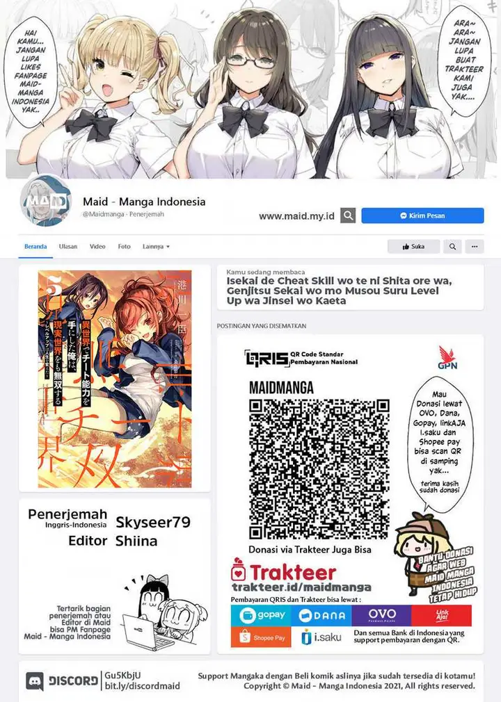 image-komik-isekai-de-cheat-skill-wo-te-ni-shita-ore-wa-genjitsu-sekai-wo-mo-musou-suru-level-up-wa-jinsei-wo-kaeta-chapter-27-1/32