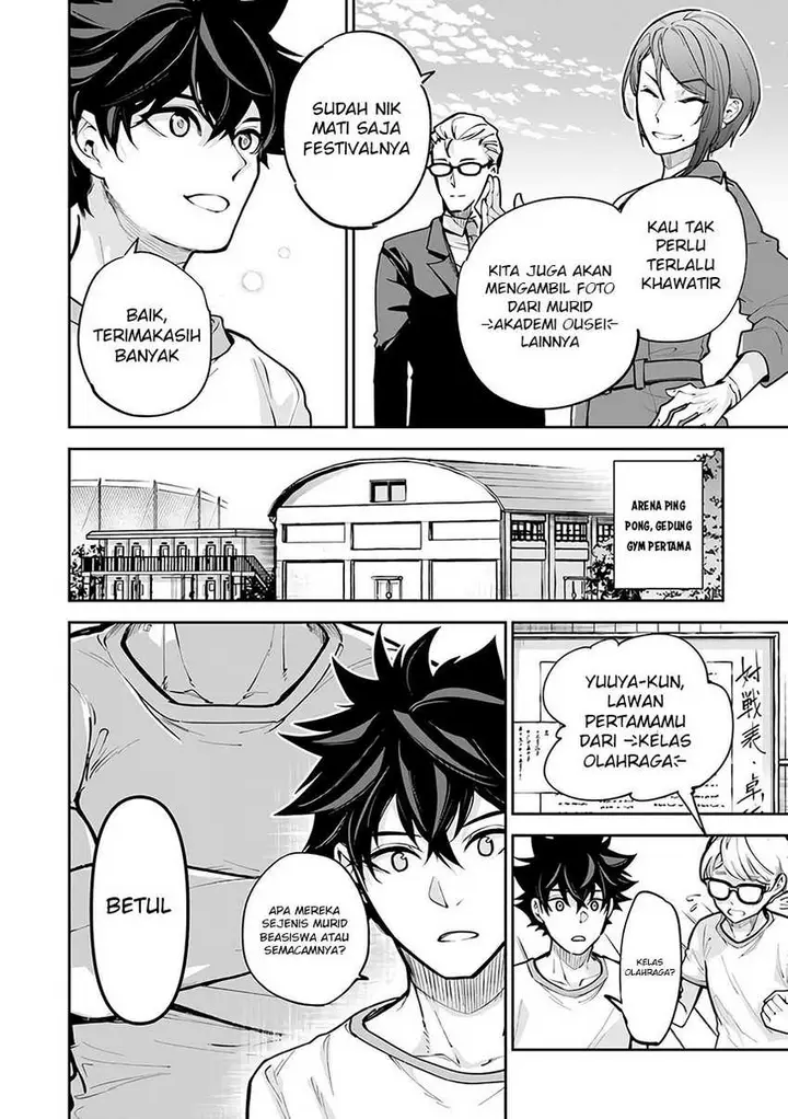 image-komik-isekai-de-cheat-skill-wo-te-ni-shita-ore-wa-genjitsu-sekai-wo-mo-musou-suru-level-up-wa-jinsei-wo-kaeta-chapter-27-5/32
