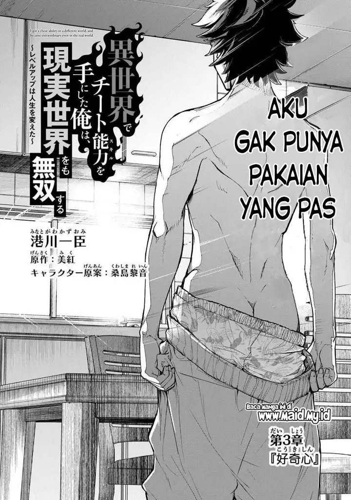 image-komik-isekai-de-cheat-skill-wo-te-ni-shita-ore-wa-genjitsu-sekai-wo-mo-musou-suru-level-up-wa-jinsei-wo-kaeta-chapter-3-5/35