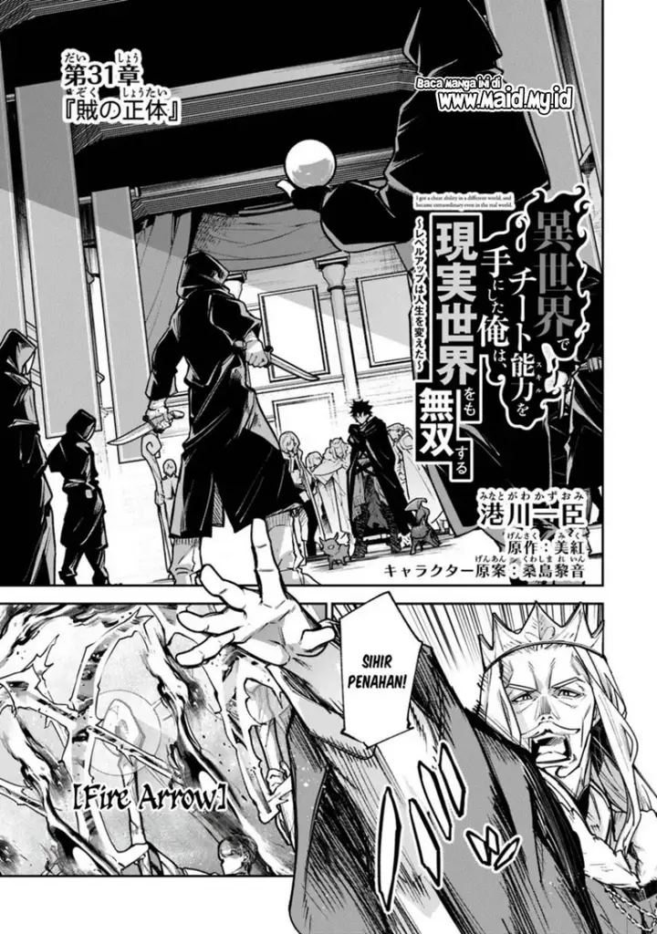 image-komik-isekai-de-cheat-skill-wo-te-ni-shita-ore-wa-genjitsu-sekai-wo-mo-musou-suru-level-up-wa-jinsei-wo-kaeta-chapter-31-2/26