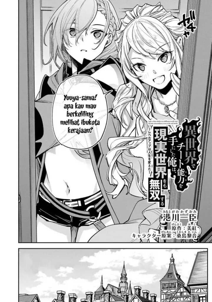 image-komik-isekai-de-cheat-skill-wo-te-ni-shita-ore-wa-genjitsu-sekai-wo-mo-musou-suru-level-up-wa-jinsei-wo-kaeta-chapter-32-3/32