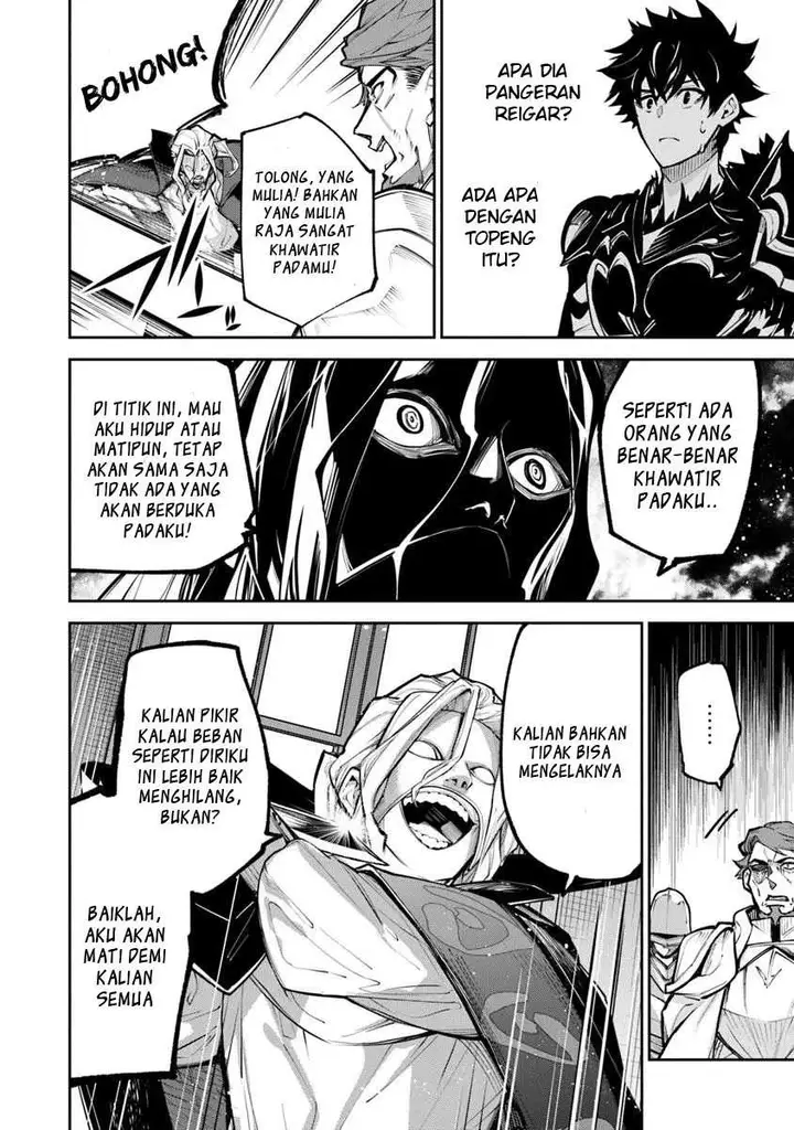 image-komik-isekai-de-cheat-skill-wo-te-ni-shita-ore-wa-genjitsu-sekai-wo-mo-musou-suru-level-up-wa-jinsei-wo-kaeta-chapter-33-5/47