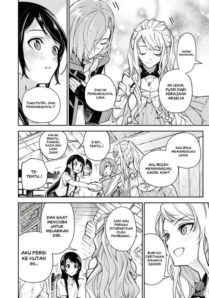 image-komik-isekai-de-cheat-skill-wo-te-ni-shita-ore-wa-genjitsu-sekai-wo-mo-musou-suru-level-up-wa-jinsei-wo-kaeta-chapter-35.1-3/15