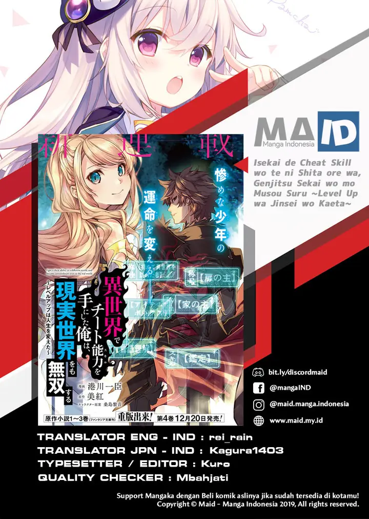 image-komik-isekai-de-cheat-skill-wo-te-ni-shita-ore-wa-genjitsu-sekai-wo-mo-musou-suru-level-up-wa-jinsei-wo-kaeta-chapter-5-2/49