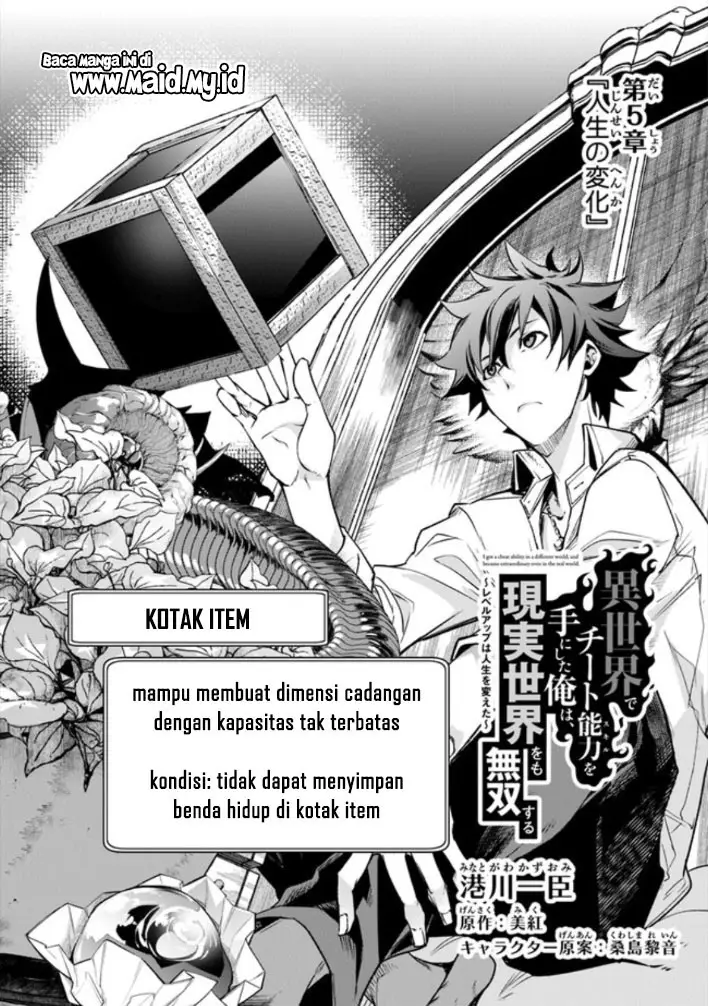 image-komik-isekai-de-cheat-skill-wo-te-ni-shita-ore-wa-genjitsu-sekai-wo-mo-musou-suru-level-up-wa-jinsei-wo-kaeta-chapter-5-4/49