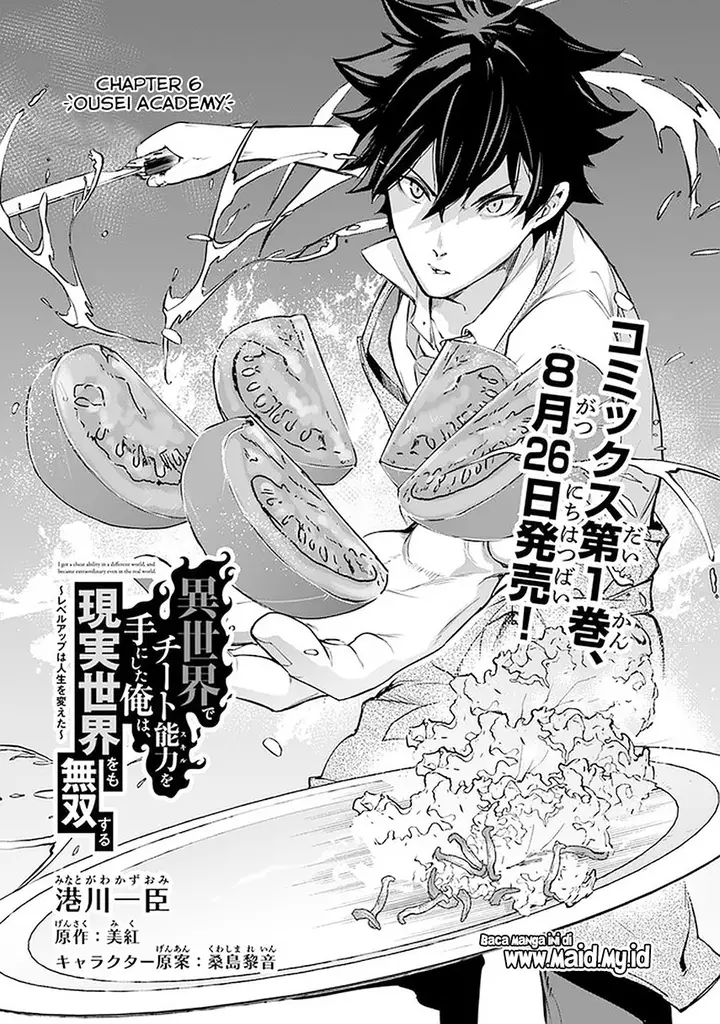 image-komik-isekai-de-cheat-skill-wo-te-ni-shita-ore-wa-genjitsu-sekai-wo-mo-musou-suru-level-up-wa-jinsei-wo-kaeta-chapter-6-4/40