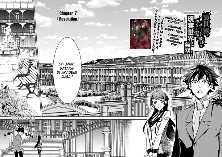 image-komik-isekai-de-cheat-skill-wo-te-ni-shita-ore-wa-genjitsu-sekai-wo-mo-musou-suru-level-up-wa-jinsei-wo-kaeta-chapter-7-5/46