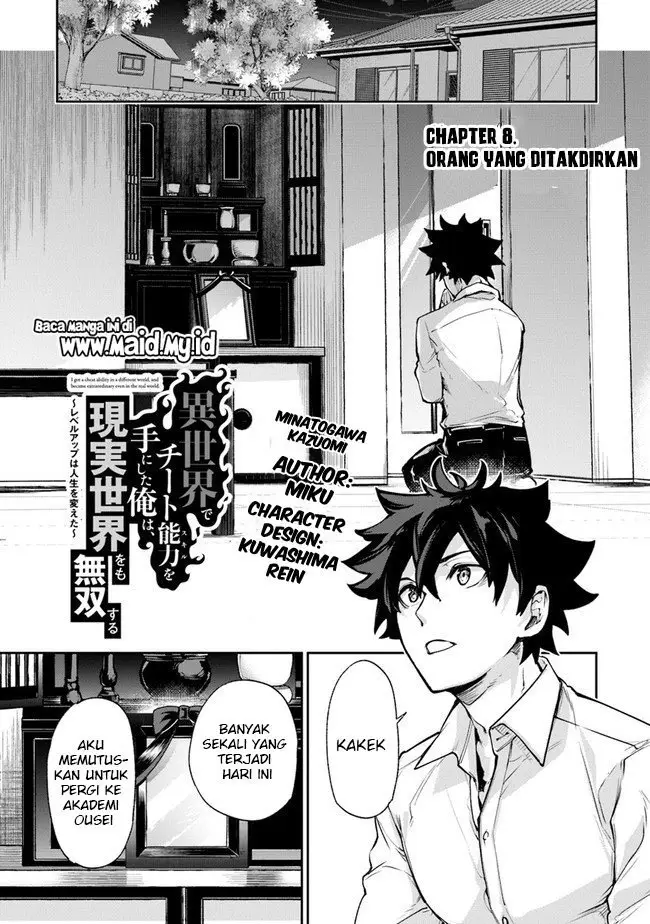 image-komik-isekai-de-cheat-skill-wo-te-ni-shita-ore-wa-genjitsu-sekai-wo-mo-musou-suru-level-up-wa-jinsei-wo-kaeta-chapter-8-2/40