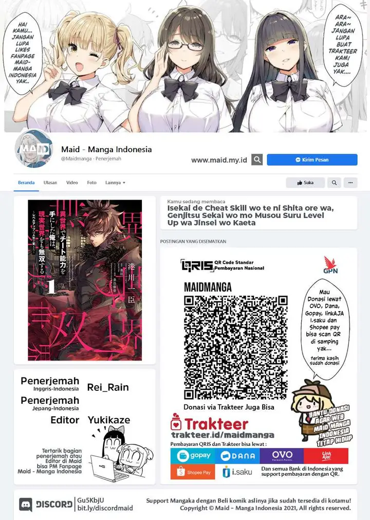 image-komik-isekai-de-cheat-skill-wo-te-ni-shita-ore-wa-genjitsu-sekai-wo-mo-musou-suru-level-up-wa-jinsei-wo-kaeta-chapter-9-1/37