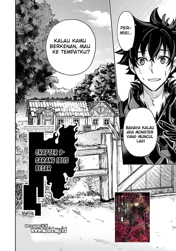 image-komik-isekai-de-cheat-skill-wo-te-ni-shita-ore-wa-genjitsu-sekai-wo-mo-musou-suru-level-up-wa-jinsei-wo-kaeta-chapter-9-3/37