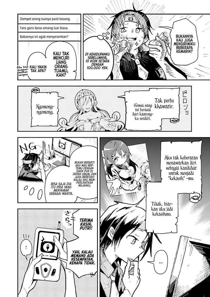 image-komik-isekai-de-haishin-katsudou-wo-shitara-tairyou-no-yandere-shinja-wo-umidashite-shimatta-ken-chapter-1-25/33