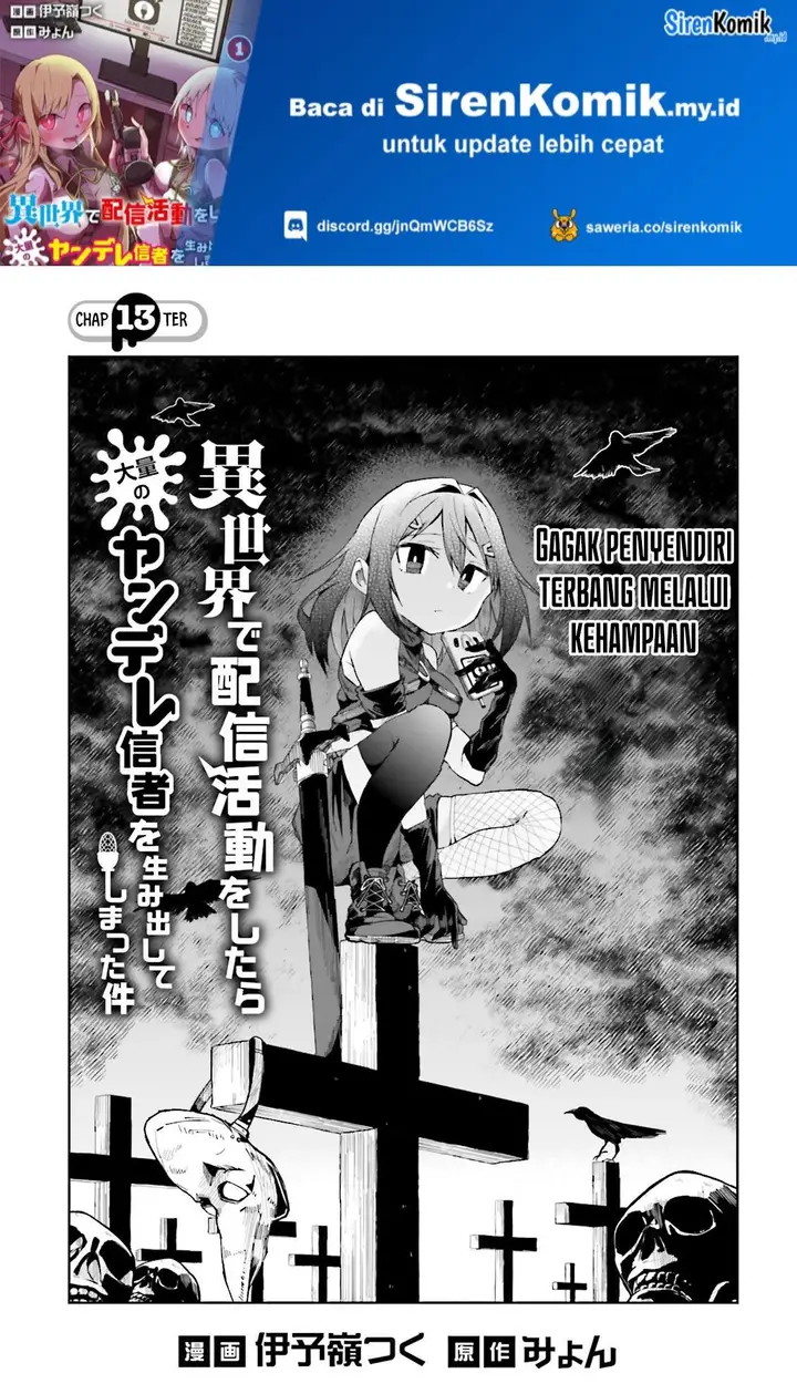 image-komik-isekai-de-haishin-katsudou-wo-shitara-tairyou-no-yandere-shinja-wo-umidashite-shimatta-ken-chapter-13-1/19