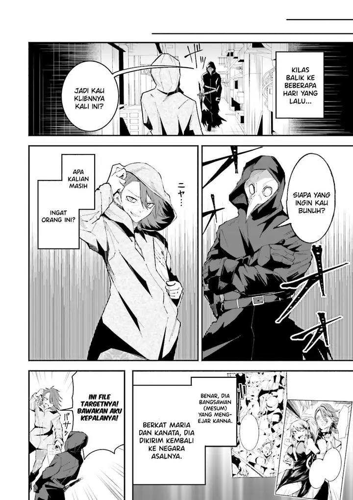 image-komik-isekai-de-haishin-katsudou-wo-shitara-tairyou-no-yandere-shinja-wo-umidashite-shimatta-ken-chapter-13-2/19