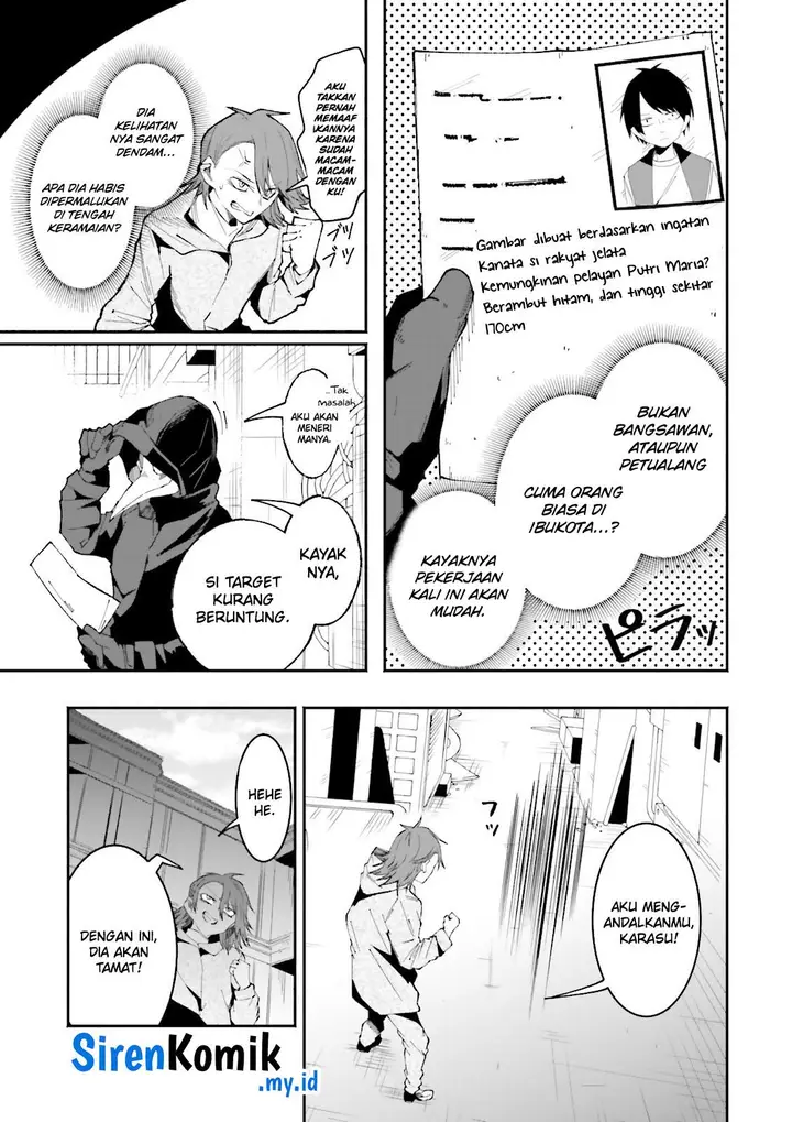 image-komik-isekai-de-haishin-katsudou-wo-shitara-tairyou-no-yandere-shinja-wo-umidashite-shimatta-ken-chapter-13-3/19