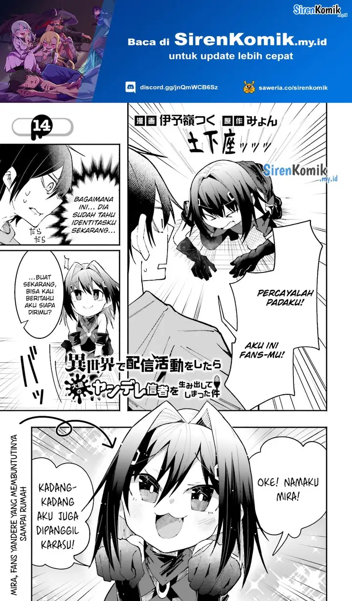 image-komik-isekai-de-haishin-katsudou-wo-shitara-tairyou-no-yandere-shinja-wo-umidashite-shimatta-ken-chapter-14-1/19