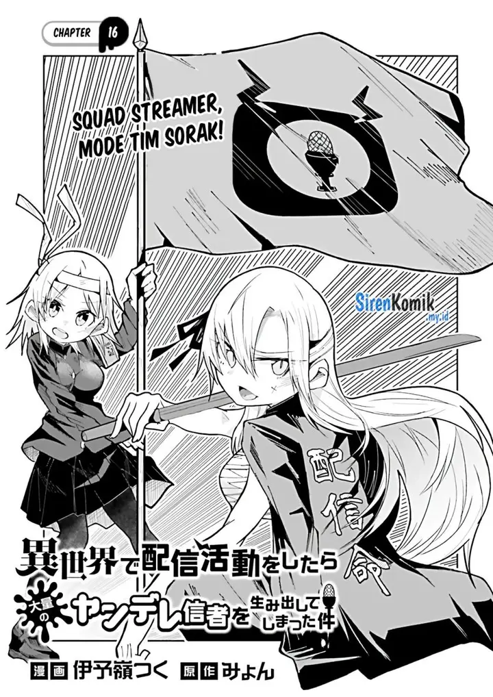 image-komik-isekai-de-haishin-katsudou-wo-shitara-tairyou-no-yandere-shinja-wo-umidashite-shimatta-ken-chapter-16-1/19