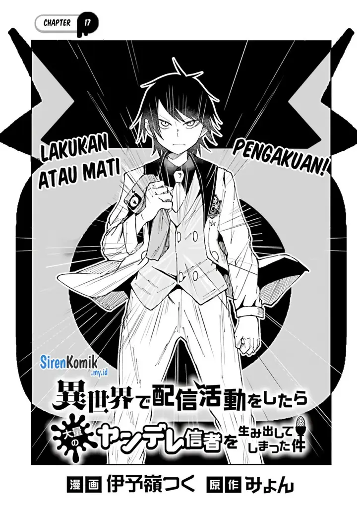 image-komik-isekai-de-haishin-katsudou-wo-shitara-tairyou-no-yandere-shinja-wo-umidashite-shimatta-ken-chapter-17-1/19