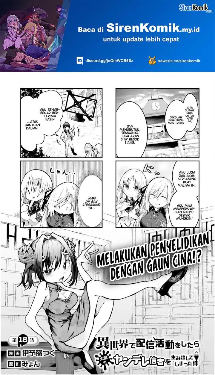 image-komik-isekai-de-haishin-katsudou-wo-shitara-tairyou-no-yandere-shinja-wo-umidashite-shimatta-ken-chapter-18-1/19