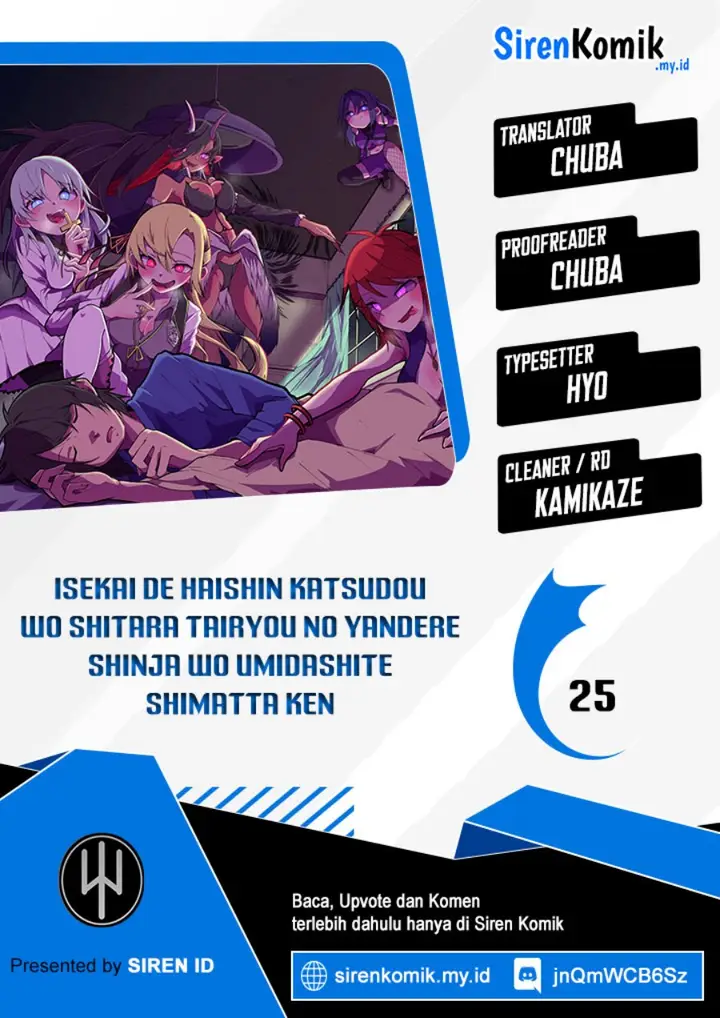 image-komik-isekai-de-haishin-katsudou-wo-shitara-tairyou-no-yandere-shinja-wo-umidashite-shimatta-ken-chapter-25-0/19