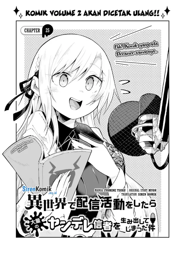 image-komik-isekai-de-haishin-katsudou-wo-shitara-tairyou-no-yandere-shinja-wo-umidashite-shimatta-ken-chapter-25-1/19