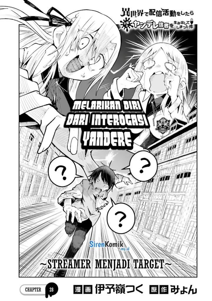 image-komik-isekai-de-haishin-katsudou-wo-shitara-tairyou-no-yandere-shinja-wo-umidashite-shimatta-ken-chapter-28-1/20
