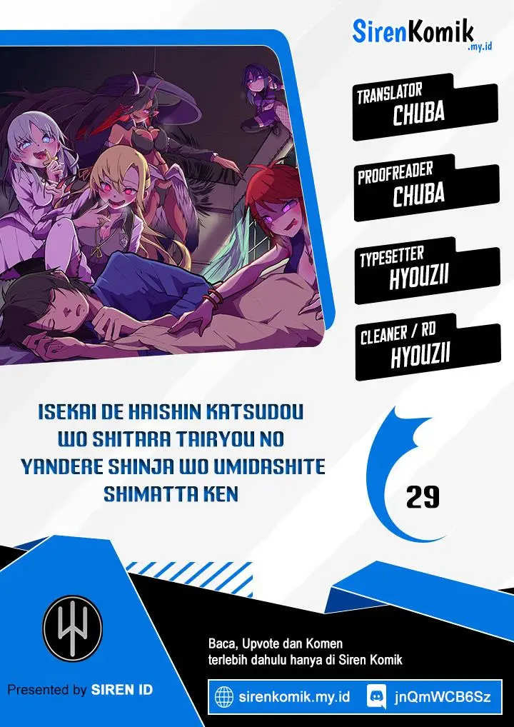 image-komik-isekai-de-haishin-katsudou-wo-shitara-tairyou-no-yandere-shinja-wo-umidashite-shimatta-ken-chapter-29-0/17
