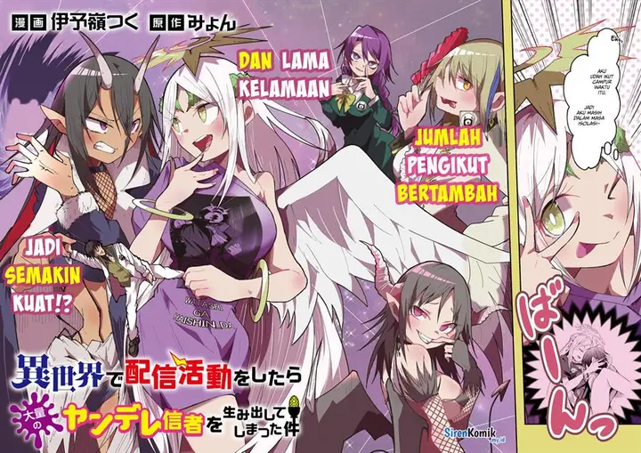 image-komik-isekai-de-haishin-katsudou-wo-shitara-tairyou-no-yandere-shinja-wo-umidashite-shimatta-ken-chapter-29-2/17