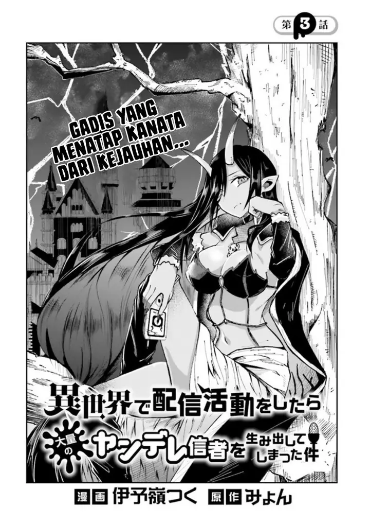 image-komik-isekai-de-haishin-katsudou-wo-shitara-tairyou-no-yandere-shinja-wo-umidashite-shimatta-ken-chapter-3-2/18