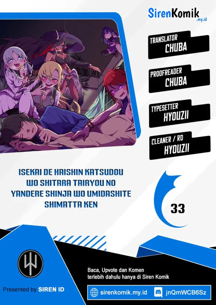image-komik-isekai-de-haishin-katsudou-wo-shitara-tairyou-no-yandere-shinja-wo-umidashite-shimatta-ken-chapter-33-0/19