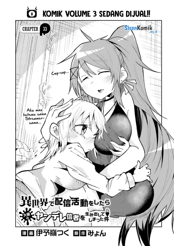image-komik-isekai-de-haishin-katsudou-wo-shitara-tairyou-no-yandere-shinja-wo-umidashite-shimatta-ken-chapter-33-1/19