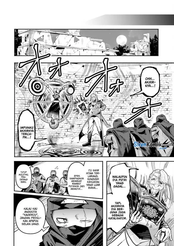 image-komik-isekai-de-haishin-katsudou-wo-shitara-tairyou-no-yandere-shinja-wo-umidashite-shimatta-ken-chapter-34-18/22