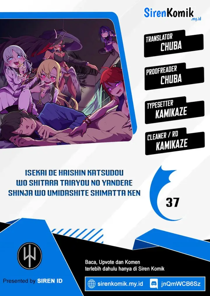 image-komik-isekai-de-haishin-katsudou-wo-shitara-tairyou-no-yandere-shinja-wo-umidashite-shimatta-ken-chapter-37-0/24