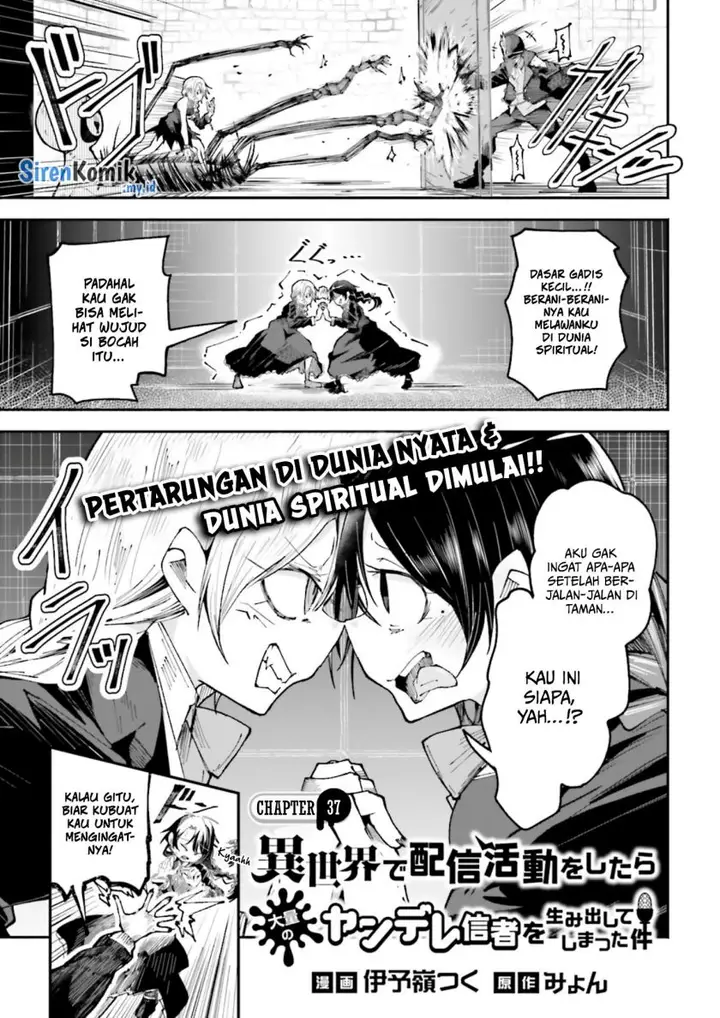 image-komik-isekai-de-haishin-katsudou-wo-shitara-tairyou-no-yandere-shinja-wo-umidashite-shimatta-ken-chapter-37-2/24