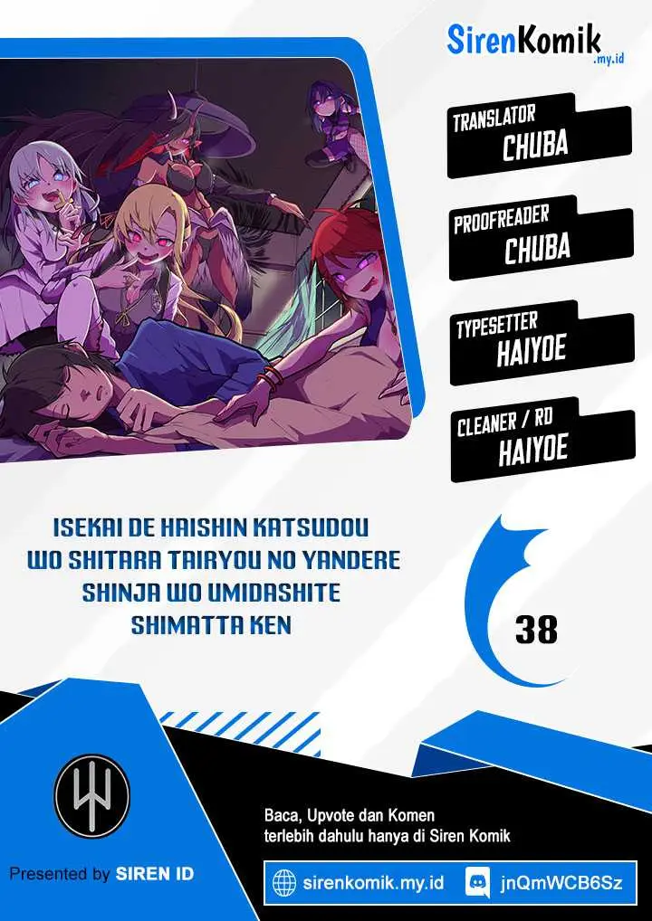 image-komik-isekai-de-haishin-katsudou-wo-shitara-tairyou-no-yandere-shinja-wo-umidashite-shimatta-ken-chapter-38-0/17