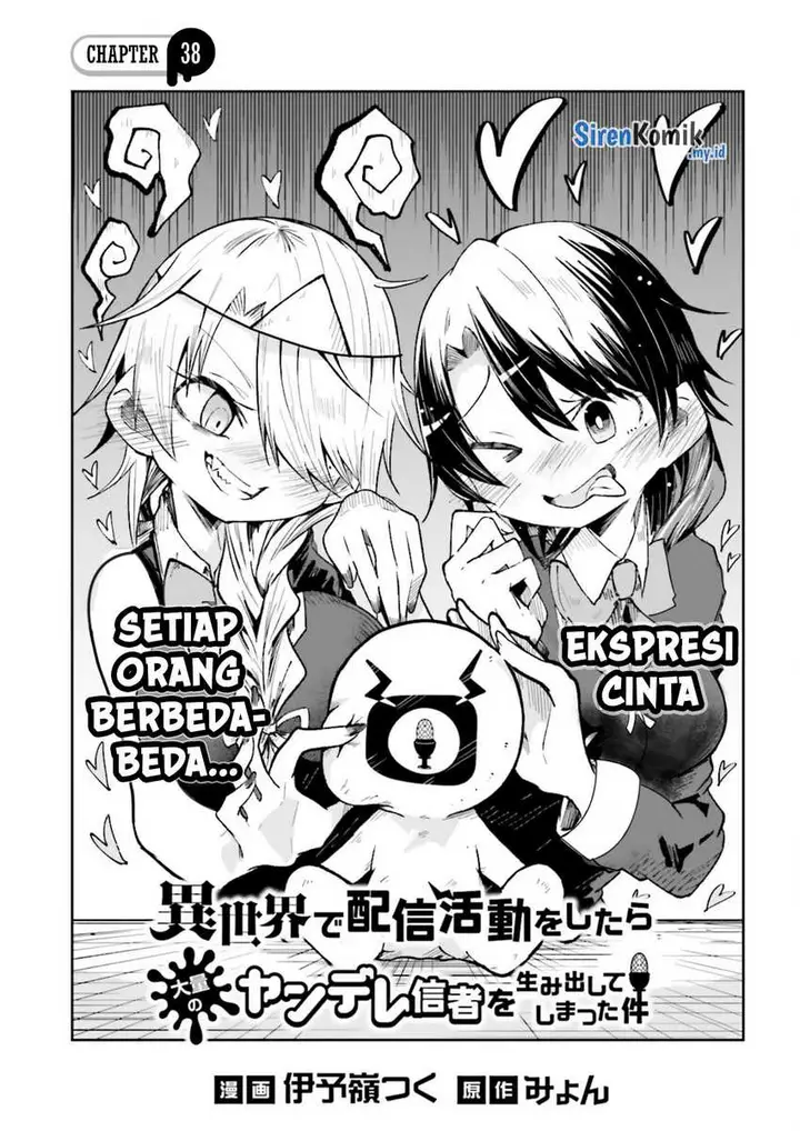 image-komik-isekai-de-haishin-katsudou-wo-shitara-tairyou-no-yandere-shinja-wo-umidashite-shimatta-ken-chapter-38-1/17