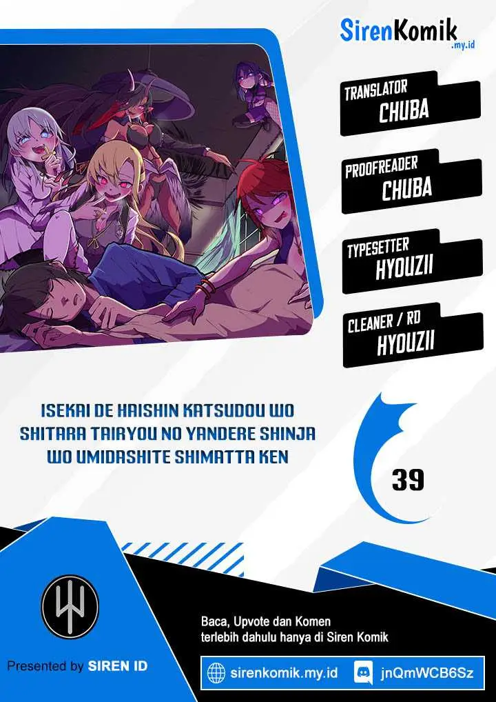 image-komik-isekai-de-haishin-katsudou-wo-shitara-tairyou-no-yandere-shinja-wo-umidashite-shimatta-ken-chapter-39-0/35