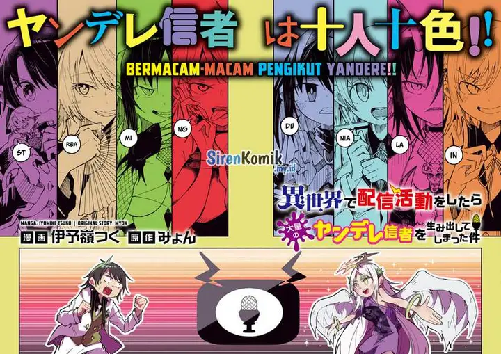image-komik-isekai-de-haishin-katsudou-wo-shitara-tairyou-no-yandere-shinja-wo-umidashite-shimatta-ken-chapter-39-2/35