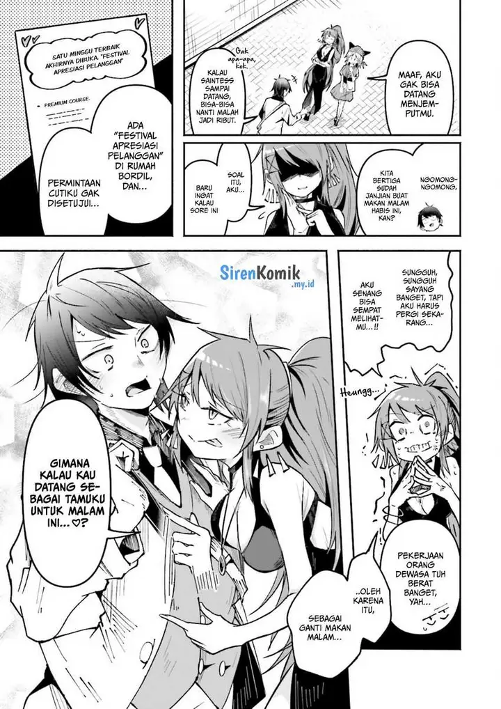 image-komik-isekai-de-haishin-katsudou-wo-shitara-tairyou-no-yandere-shinja-wo-umidashite-shimatta-ken-chapter-40-3/19