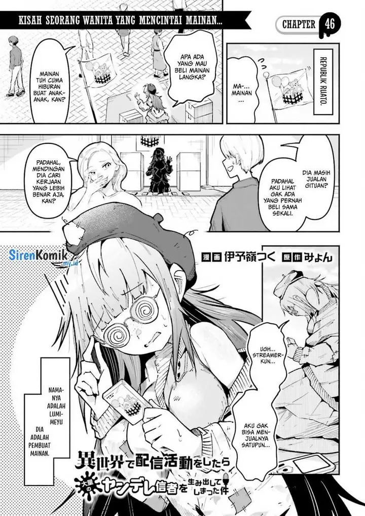 image-komik-isekai-de-haishin-katsudou-wo-shitara-tairyou-no-yandere-shinja-wo-umidashite-shimatta-ken-chapter-46-1/17