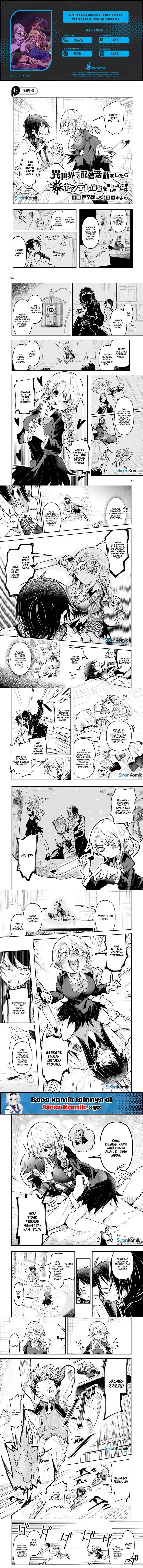 image-komik-isekai-de-haishin-katsudou-wo-shitara-tairyou-no-yandere-shinja-wo-umidashite-shimatta-ken-chapter-49-0/3
