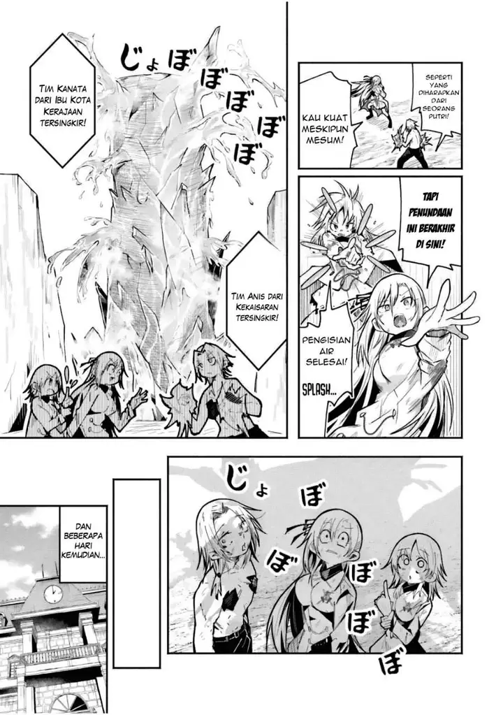 image-komik-isekai-de-haishin-katsudou-wo-shitara-tairyou-no-yandere-shinja-wo-umidashite-shimatta-ken-chapter-58-22/24