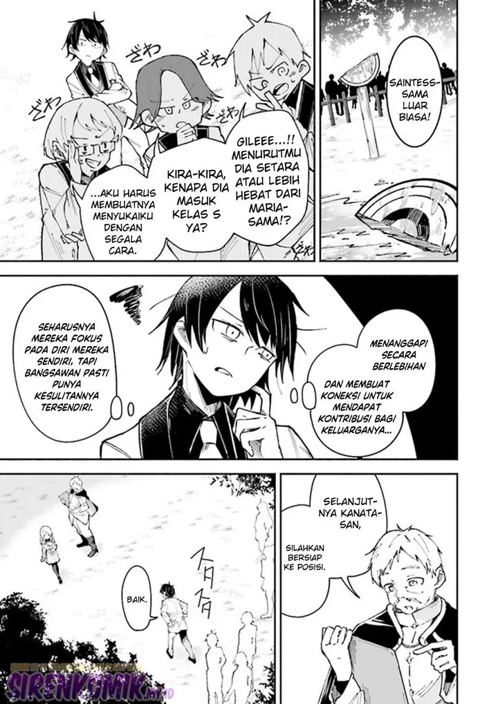 image-komik-isekai-de-haishin-katsudou-wo-shitara-tairyou-no-yandere-shinja-wo-umidashite-shimatta-ken-chapter-6-7/17