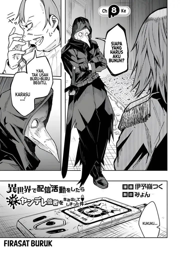 image-komik-isekai-de-haishin-katsudou-wo-shitara-tairyou-no-yandere-shinja-wo-umidashite-shimatta-ken-chapter-8-1/19