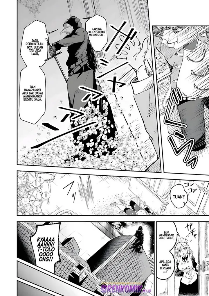 image-komik-isekai-de-haishin-katsudou-wo-shitara-tairyou-no-yandere-shinja-wo-umidashite-shimatta-ken-chapter-8-8/19