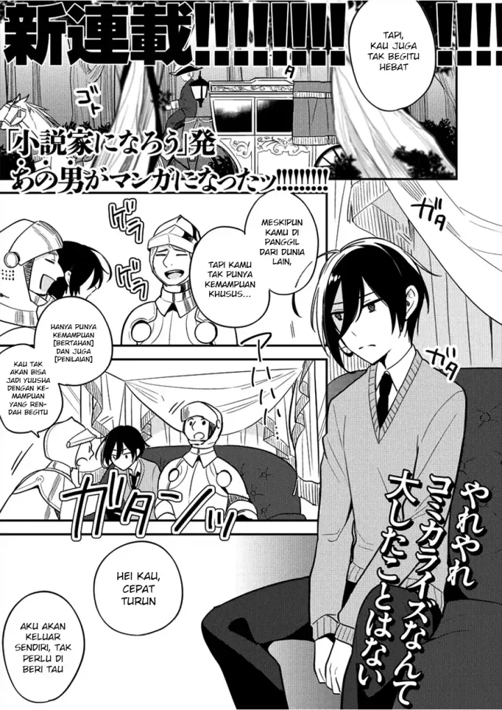 image-komik-isekai-de-kojiin-wo-hiraitakedo-nazeka-darehitori-sudatou-to-shinai-ken-chapter-1-1/20